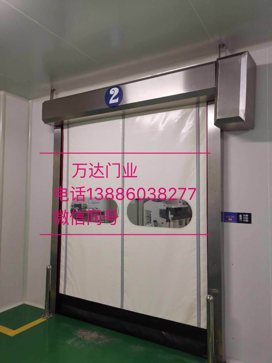 白银防爆快速门