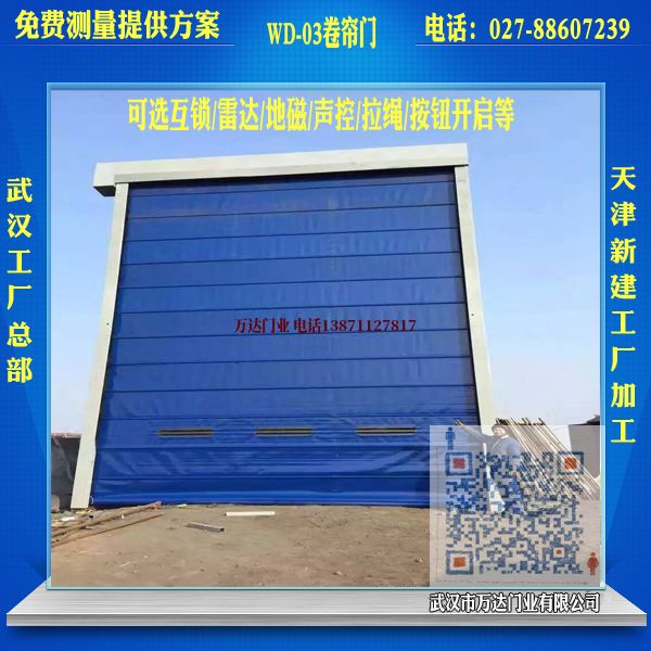 白银堆积门