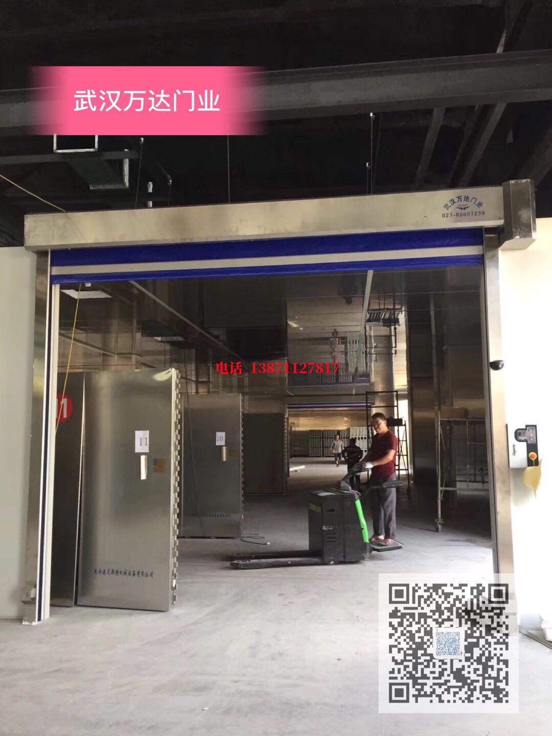 白银快速堆积门【环保、除尘】