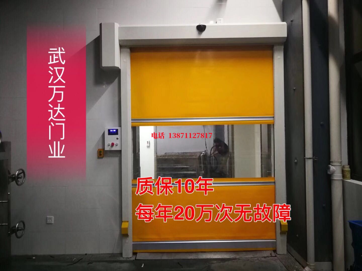 白银洗车房快速卷帘门
